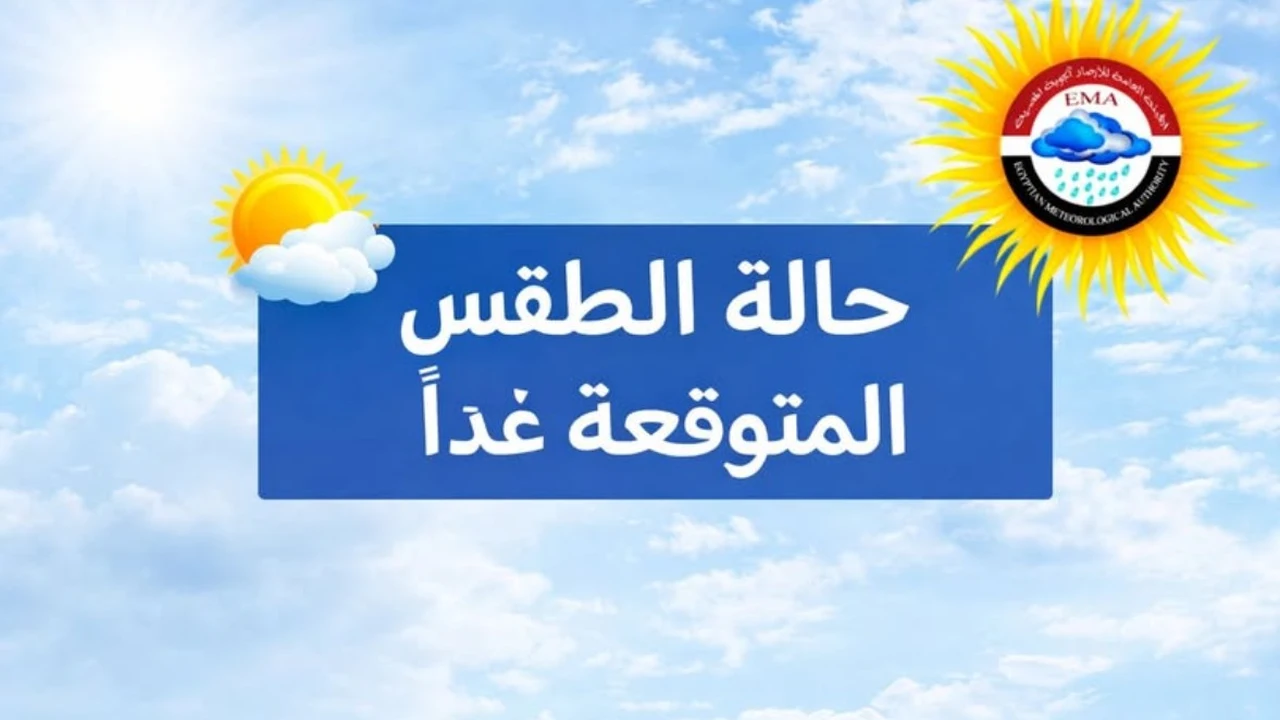 توقعات حالة الطقس في مصر اليوم الإثنين مع فرص سقوط أمطار خفيفة
